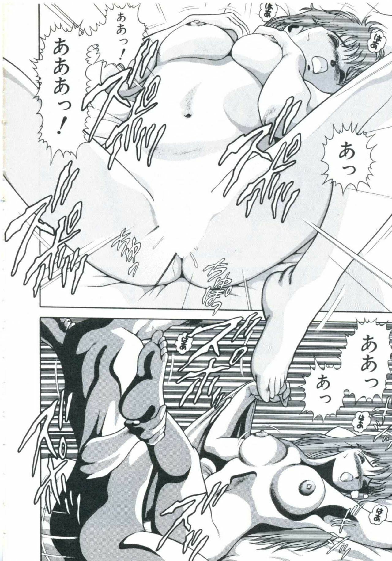 [Chataro] Maru Maru Aidoru page 104 full