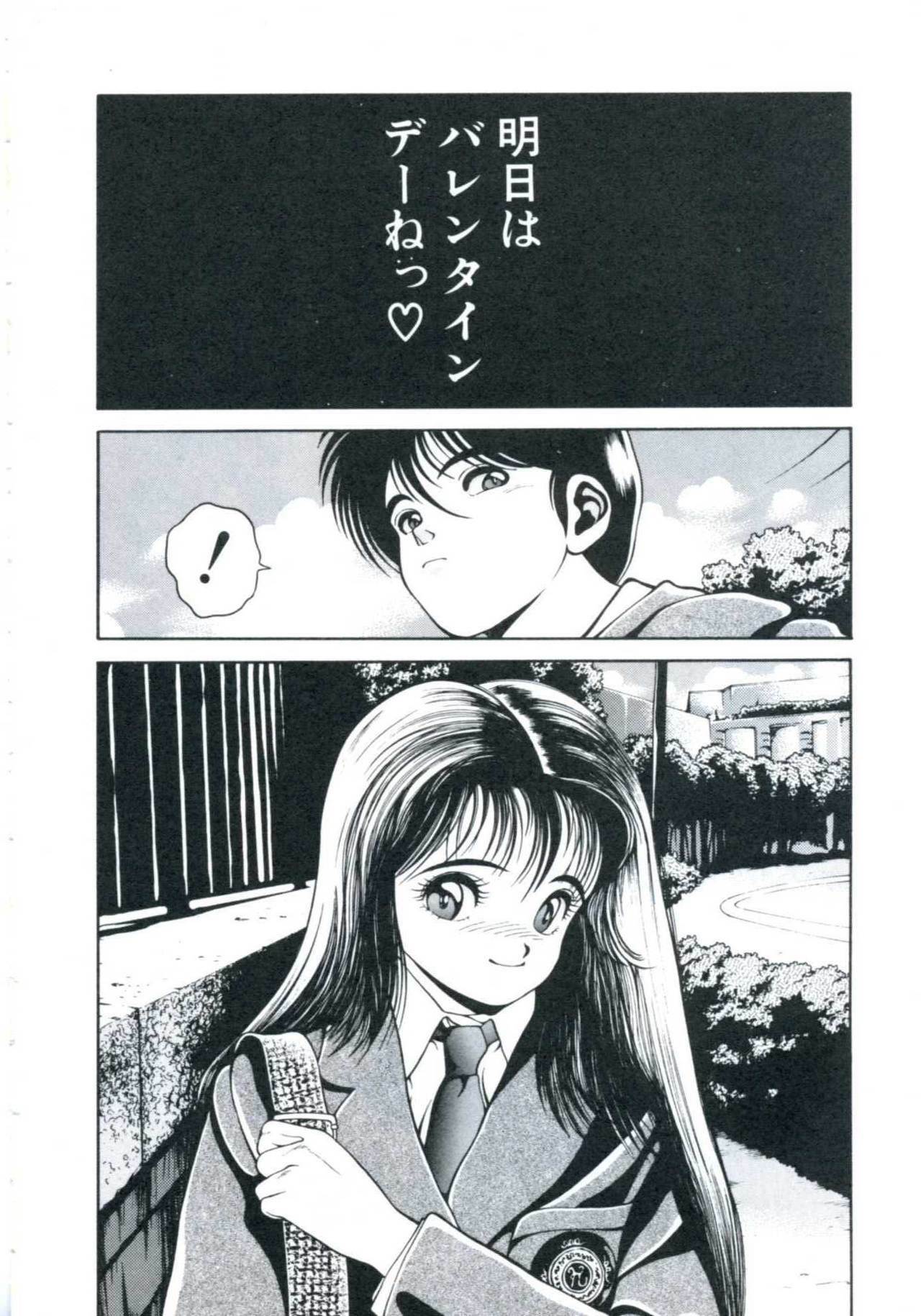 [Chataro] Maru Maru Aidoru page 112 full