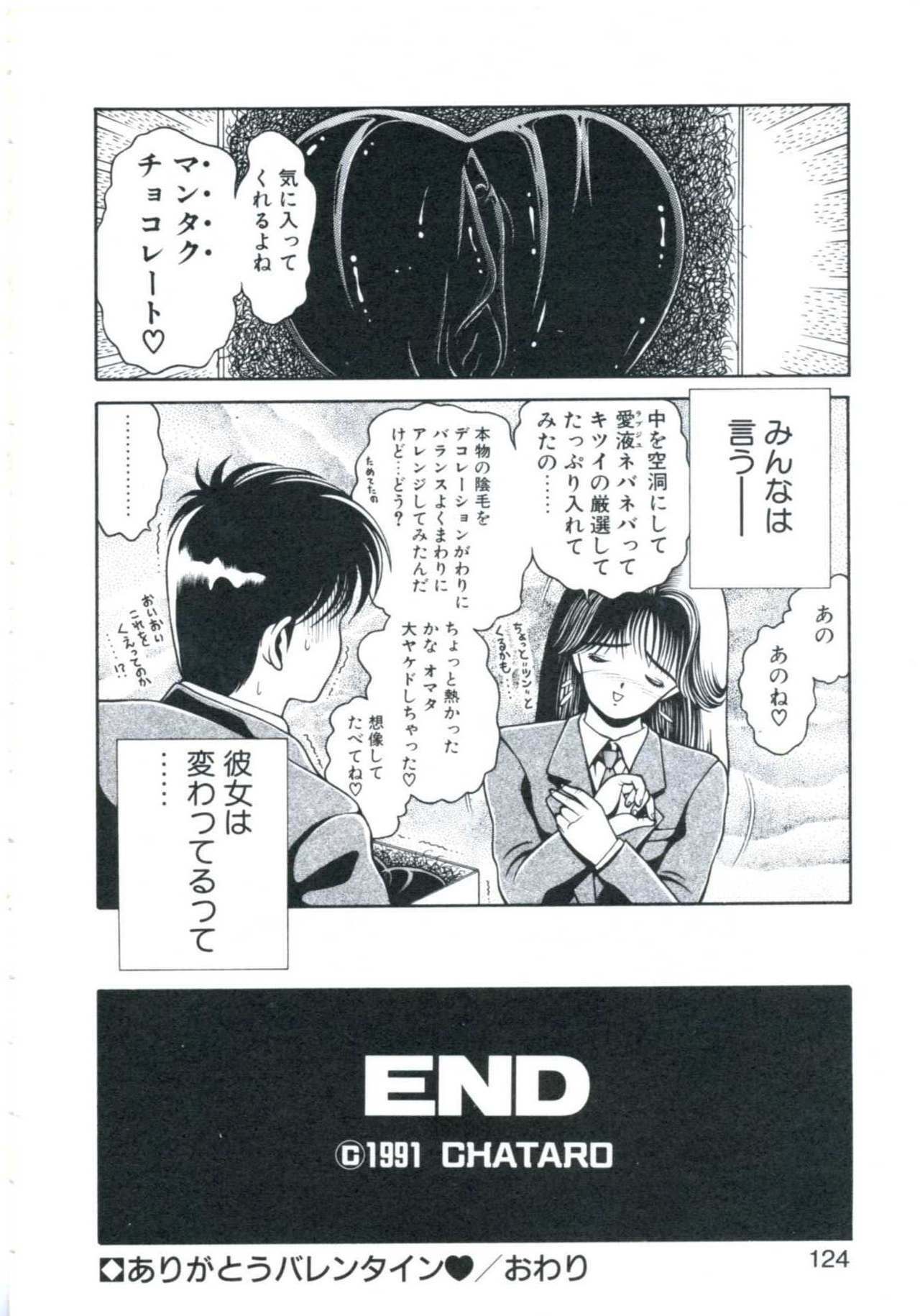 [Chataro] Maru Maru Aidoru page 128 full