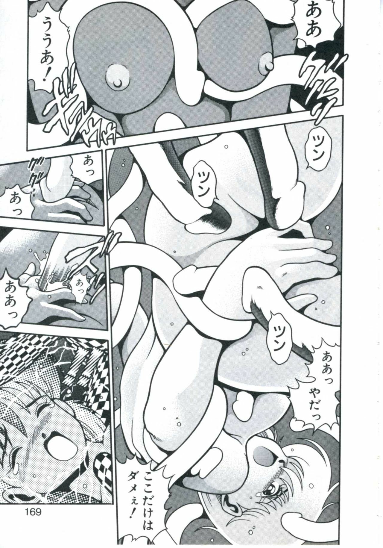 [Chataro] Maru Maru Aidoru page 173 full