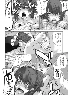 (C75) [Kouchaya (Ootsuka Kotora)] BLACK DIAMOND (Gundam 00) - page 27