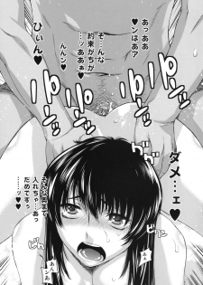 (C75) [Kouchaya (Ootsuka Kotora)] BLACK DIAMOND (Gundam 00) - page 44