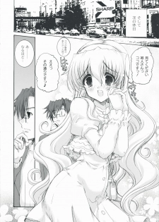 (C75) [Action Mokei (Imaizumi Atsushi)] Seacret Lovers (Nogizaka Haruka no Himitsu) - page 11