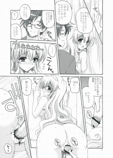 (C75) [Action Mokei (Imaizumi Atsushi)] Seacret Lovers (Nogizaka Haruka no Himitsu) - page 20