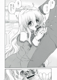 (C75) [Action Mokei (Imaizumi Atsushi)] Seacret Lovers (Nogizaka Haruka no Himitsu) - page 5