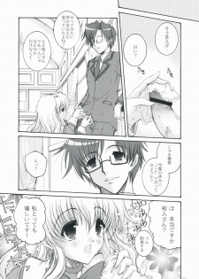 (C75) [Action Mokei (Imaizumi Atsushi)] Seacret Lovers (Nogizaka Haruka no Himitsu) - page 8