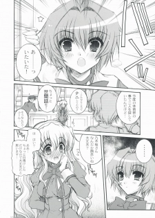 (C75) [Action Mokei (Imaizumi Atsushi)] Seacret Lovers (Nogizaka Haruka no Himitsu) - page 9