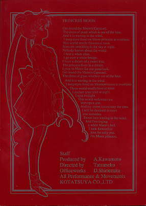 (C43) [Kotatsuya CO.,LTD (Tatsuneko)] SAILORS Red Version (Bishoujo Senshi Sailor Moon) page 60 full