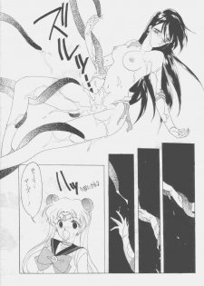 (C43) [Kotatsuya CO.,LTD (Tatsuneko)] SAILORS Red Version (Bishoujo Senshi Sailor Moon) - page 17