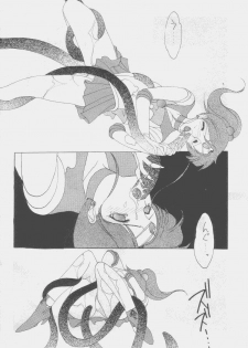 (C43) [Kotatsuya CO.,LTD (Tatsuneko)] SAILORS Red Version (Bishoujo Senshi Sailor Moon) - page 24