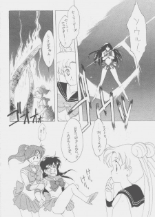 (C43) [Kotatsuya CO.,LTD (Tatsuneko)] SAILORS Red Version (Bishoujo Senshi Sailor Moon) - page 4