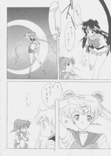 (C43) [Kotatsuya CO.,LTD (Tatsuneko)] SAILORS Red Version (Bishoujo Senshi Sailor Moon) - page 6