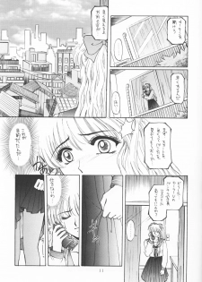 (CR17) [Secret Society M (Kitahara Aki)] CUTE de Ikou (Bishoujo Senshi Sailor Moon) - page 10