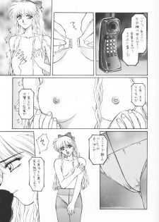 (CR17) [Secret Society M (Kitahara Aki)] CUTE de Ikou (Bishoujo Senshi Sailor Moon) - page 12