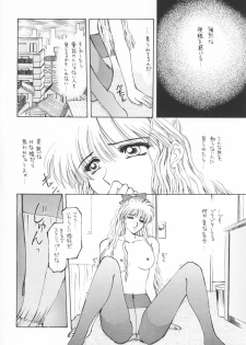 (CR17) [Secret Society M (Kitahara Aki)] CUTE de Ikou (Bishoujo Senshi Sailor Moon) - page 13