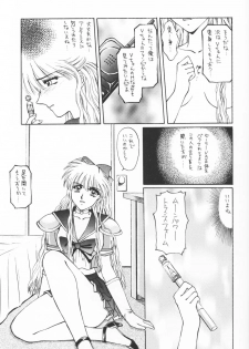 (CR17) [Secret Society M (Kitahara Aki)] CUTE de Ikou (Bishoujo Senshi Sailor Moon) - page 16