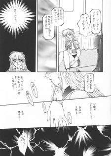 (CR17) [Secret Society M (Kitahara Aki)] CUTE de Ikou (Bishoujo Senshi Sailor Moon) - page 18