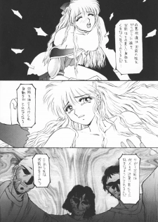 (CR17) [Secret Society M (Kitahara Aki)] CUTE de Ikou (Bishoujo Senshi Sailor Moon) - page 21