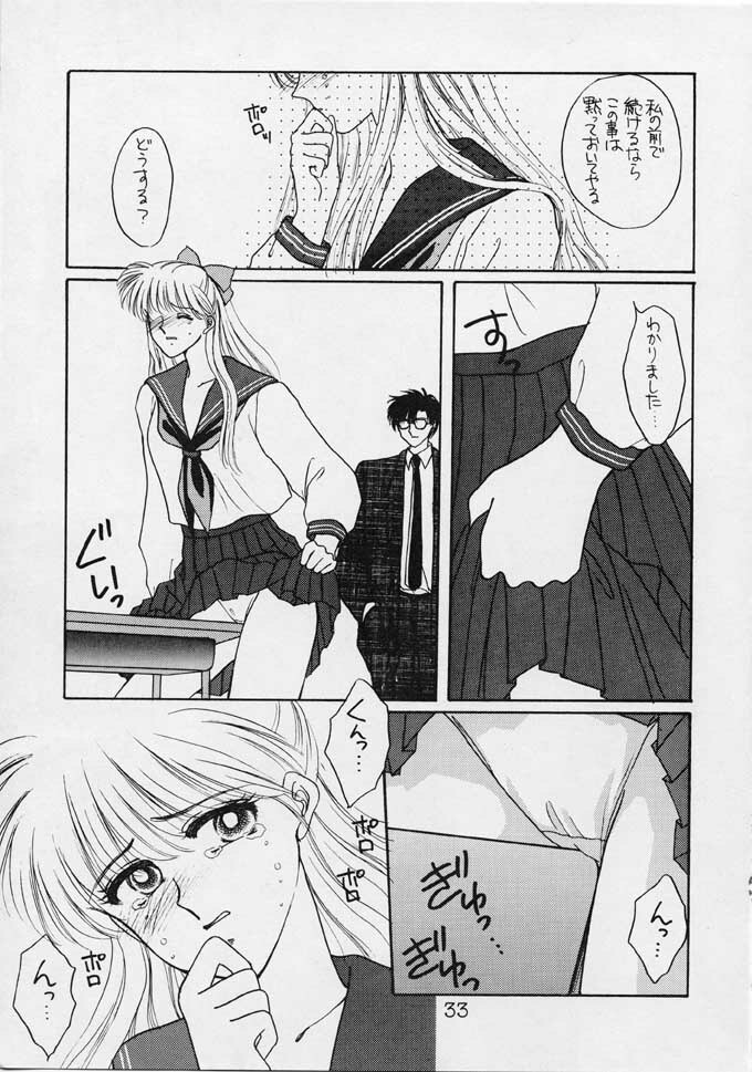 [Secret Society M (Kitahara Aki)] 25 Ji no Crescent (Bishoujo Senshi Sailor Moon) page 32 full