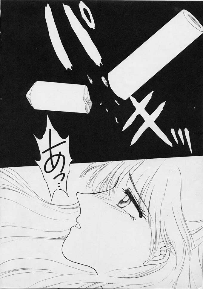 [Secret Society M (Kitahara Aki)] 25 Ji no Crescent (Bishoujo Senshi Sailor Moon) page 43 full