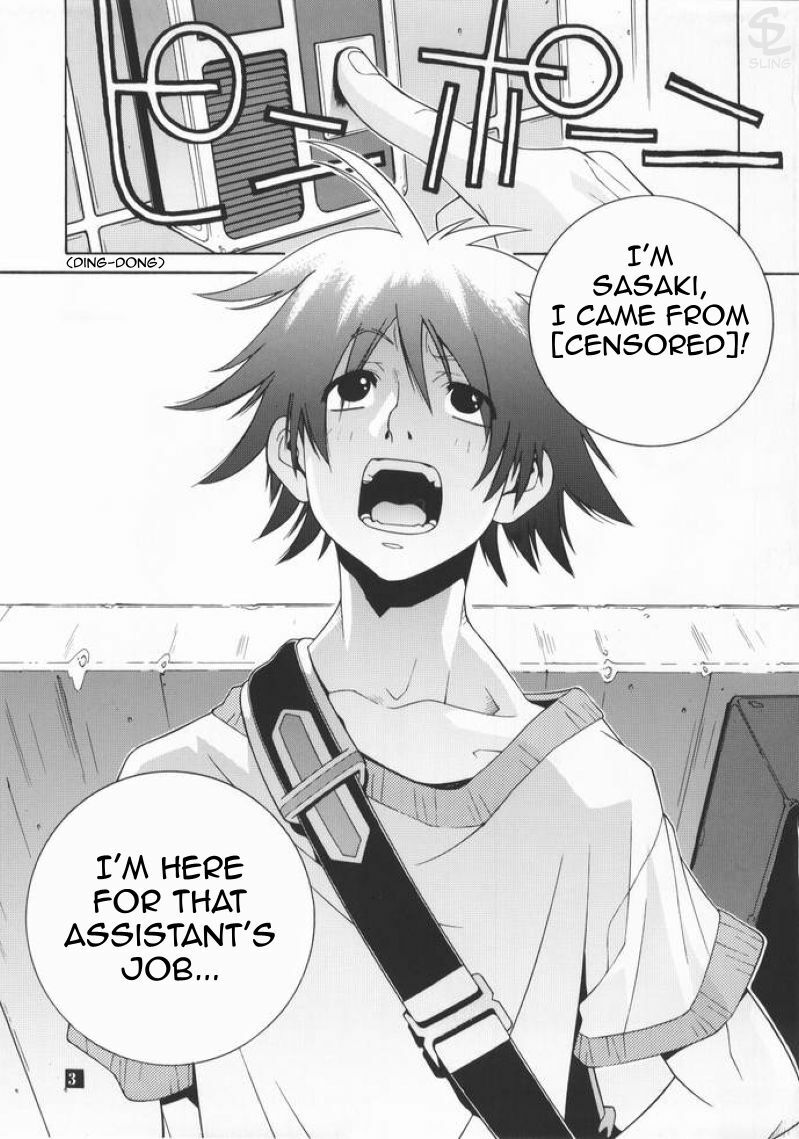 [P-Collection (Nori-Haru)] Mudai | No Title (Nori-Haru Sakuhin Shuu [Joukan]) [English] [Sling] page 1 full