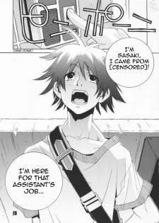 [P-Collection (Nori-Haru)] Mudai | No Title (Nori-Haru Sakuhin Shuu [Joukan]) [English] [Sling]