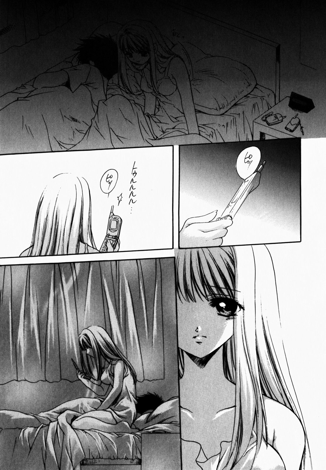 [Hayase Hashiba] Good Luck Charm page 72 full
