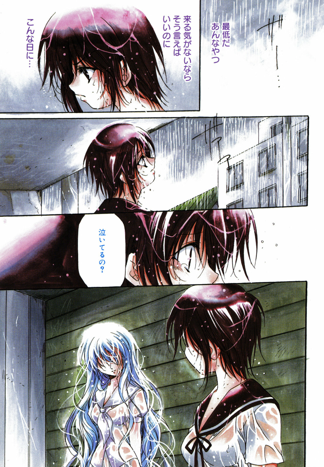[Hayase Hashiba] Good Luck Charm page 88 full
