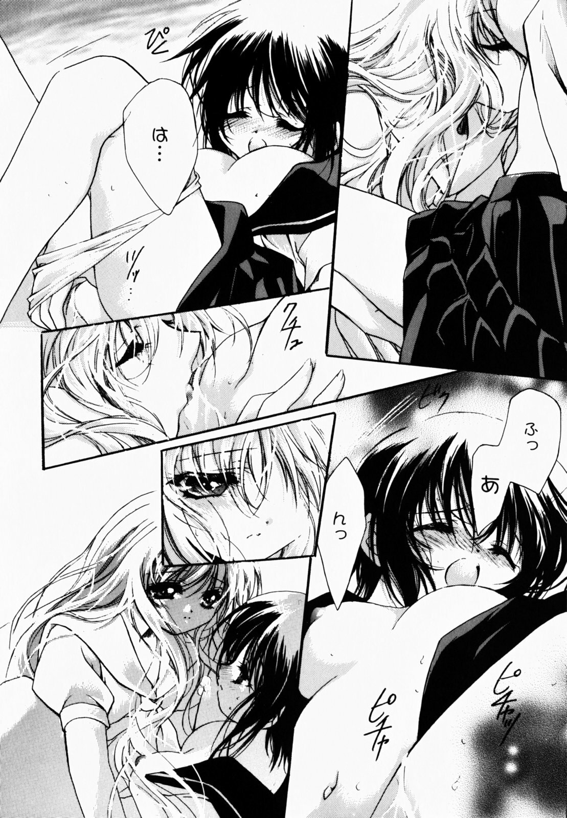 [Hayase Hashiba] Good Luck Charm page 99 full