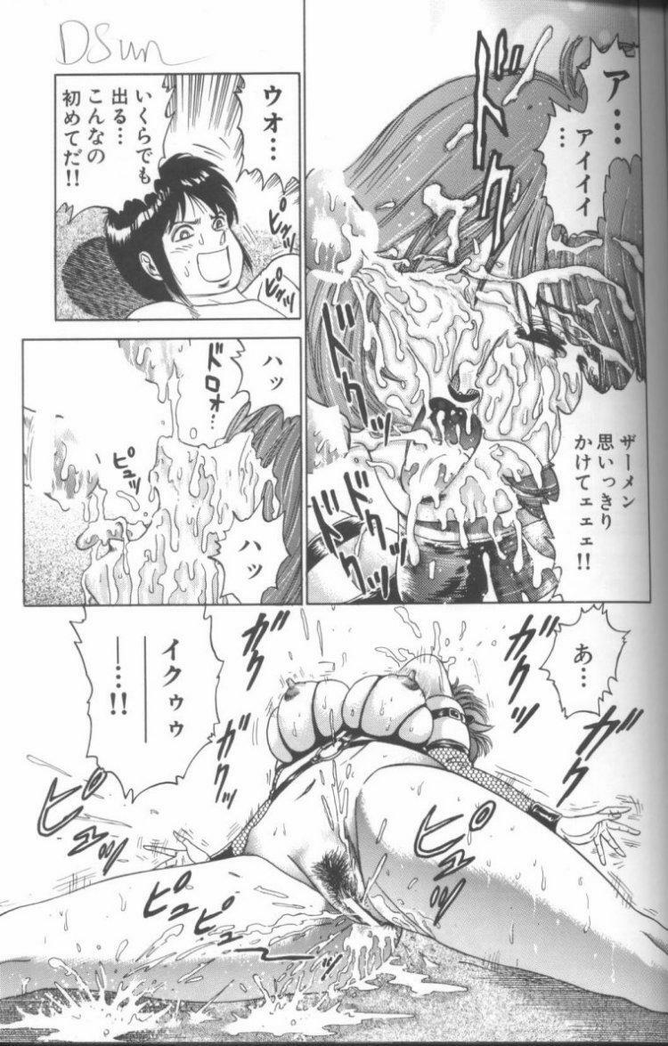 [Chikaishi Masashi] Shojo Choukyou page 113 full