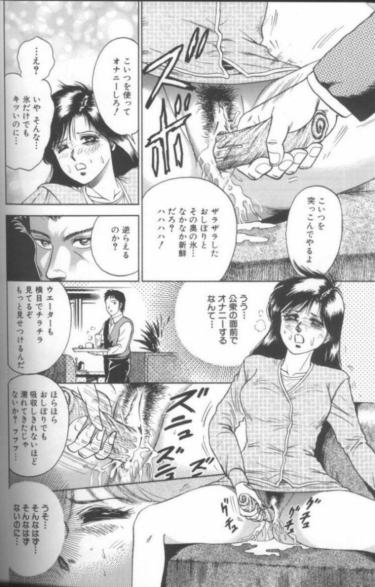 [Chikaishi Masashi] Shojo Choukyou page 136 full