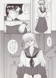 (C43) [Secret Society M (Kitahara Aki)] Hiru Ga Yoru Ni Utsuru Koro (Bishoujo Senshi Sailor Moon) - page 11