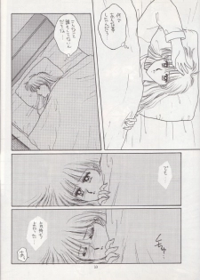 (C43) [Secret Society M (Kitahara Aki)] Hiru Ga Yoru Ni Utsuru Koro (Bishoujo Senshi Sailor Moon) - page 21