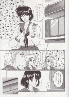 (C43) [Secret Society M (Kitahara Aki)] Hiru Ga Yoru Ni Utsuru Koro (Bishoujo Senshi Sailor Moon) - page 24