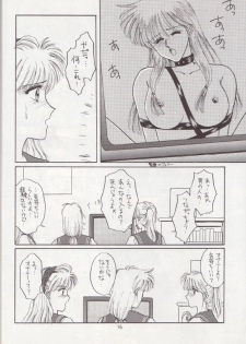 (C43) [Secret Society M (Kitahara Aki)] Hiru Ga Yoru Ni Utsuru Koro (Bishoujo Senshi Sailor Moon) - page 25