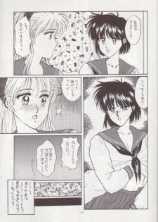 (C43) [Secret Society M (Kitahara Aki)] Hiru Ga Yoru Ni Utsuru Koro (Bishoujo Senshi Sailor Moon) - page 26
