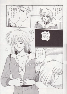 (C43) [Secret Society M (Kitahara Aki)] Hiru Ga Yoru Ni Utsuru Koro (Bishoujo Senshi Sailor Moon) - page 34