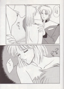 (C43) [Secret Society M (Kitahara Aki)] Hiru Ga Yoru Ni Utsuru Koro (Bishoujo Senshi Sailor Moon) - page 38
