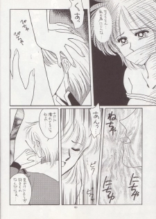 (C43) [Secret Society M (Kitahara Aki)] Hiru Ga Yoru Ni Utsuru Koro (Bishoujo Senshi Sailor Moon) - page 39