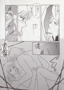 (C43) [Secret Society M (Kitahara Aki)] Hiru Ga Yoru Ni Utsuru Koro (Bishoujo Senshi Sailor Moon) - page 40