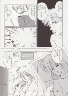 (C43) [Secret Society M (Kitahara Aki)] Hiru Ga Yoru Ni Utsuru Koro (Bishoujo Senshi Sailor Moon) - page 45