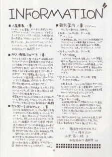 (C43) [Secret Society M (Kitahara Aki)] Hiru Ga Yoru Ni Utsuru Koro (Bishoujo Senshi Sailor Moon) - page 47