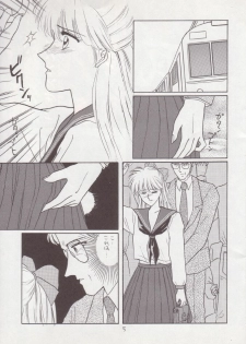 (C43) [Secret Society M (Kitahara Aki)] Hiru Ga Yoru Ni Utsuru Koro (Bishoujo Senshi Sailor Moon) - page 4