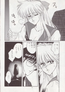 (C43) [Secret Society M (Kitahara Aki)] Hiru Ga Yoru Ni Utsuru Koro (Bishoujo Senshi Sailor Moon) - page 9