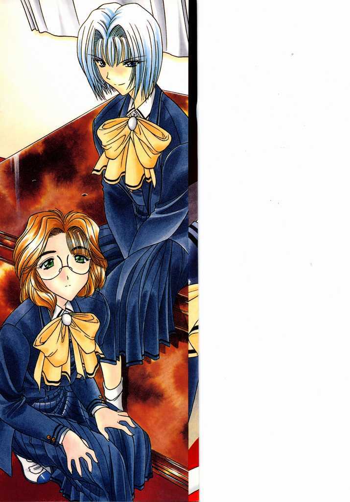 [Karura Shou] A. Ko. Ga. Re page 2 full