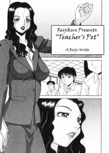 Teacher's Pet [English] [Rewrite] [Reijikun]