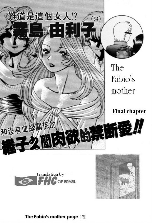The Fabio's mother [English] [Rewrite] [FHC] page 146 full