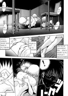 The Fabio's mother [English] [Rewrite] [FHC] - page 23