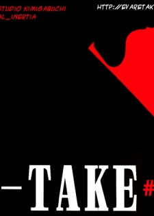 (C67) [Studio Kimigabuchi (Kimimaru)] RE-TAKE 2 (Neon Genesis Evangelion) [Portuguese-BR] [Mental_Inertia]
