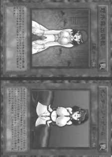 (SC21) [Studio Kyawn (Murakami Masaki)] Mahou Tsukai no Manadeshi (Yu-Gi-Oh!) - page 27